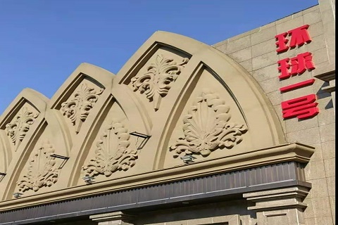 瑞安环球一号KTV消费价格