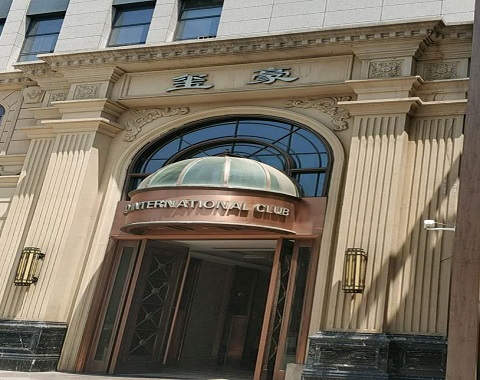 瑞安玺豪国际KTV消费价格点评